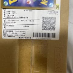 ポケモンカード　スタートデッキ100 コロコロコミックver.のサムネイル