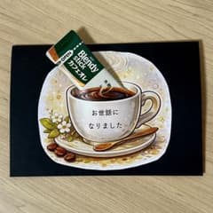 커피 선물 메시지 카드 카페 올레 빚을졌습니다