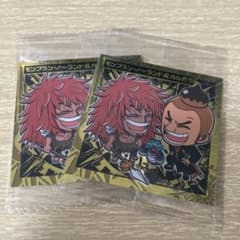 モンブラン・ノーランド & カルガラ ステッカーセットのサムネイル