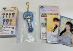 이치 반 쿠지 FRUITSZIPPER