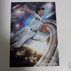 BBM 2018 上原浩治 CROSS UNIVERSE カードのサムネイル