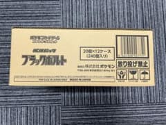 【未開封/新品】ポケモンカード　ブラックボルト　1カートンのサムネイル