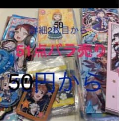 ラブライブサンシャインのサムネイル