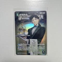 名探偵コナンカードゲーム 新たなる謎 伊織無我 CPのサムネイル