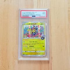 PSA9】シブヤのピカチュウ：ポケモンセンターシブヤ オープン記念