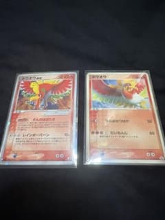 ホウオウ ex ホウオウ 2枚セット ポケモンカードのサムネイル