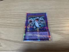 傷あり【遊戯王】ブルーアイズ・トゥーン・アルティメット・ドラゴン