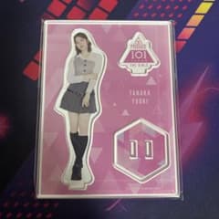 produce 101 The girls 田中優希 アクリルスタンドのサムネイル