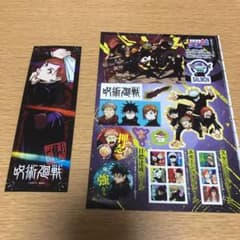 釘崎野薔薇のしおり＋付録シールのサムネイル