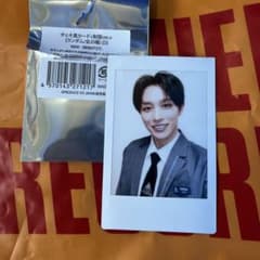 PRODUCE 101 JAPAN 飯塚亮賀 トレカ チェキ風 IDカード PRODUCE 101 JAPAN 日プ 新世界 チェキ風カード 飯塚亮賀 - メルカリ