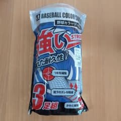 カラーソックス　野球　ソフトボール　25-28のサムネイル