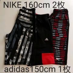 NIKE160 ㌢②枚 adidas①枚  【3枚セット】ジャージハーフパンツのサムネイル