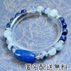 ラピスラズリ製樽型天珠&デュモルチェライトインクォーツ ブレス 内径