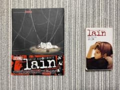 serial experiments lain 本2冊セットのサムネイル