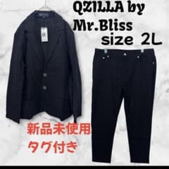【M-225】 QZILLA by Mr.Bliss ジャケット パンツ セットのサムネイル