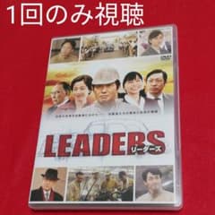 ほぼ新品】 LEADERS リーダーズ〈2枚組〉トヨタ - メルカリ