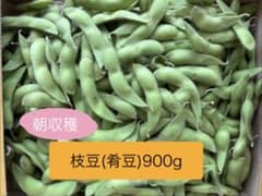 枝豆(肴豆) 900gのサムネイル