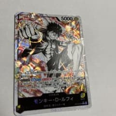 ワンピース　ルフィリーダーパラレルのサムネイル