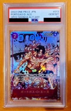 【PSA10】ポートガス・D・エース SR-SP コミパラ 頂上決戦 OP02 PSA10】ポートガス・D・エース SR-SP コミパラ 頂上決戦 OP02 - メルカリ