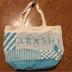 嵐バッグのサムネイル