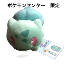 新品未使用】ポケモン ぬいぐるみ サイコソーダ・リフレッシュ
