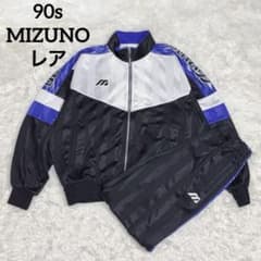 希少 90s 当時物 Mizuno ジャージ セットアップ 上下 Y2K 希少 90s 当時物 Mizuno ジャージ セットアップ 上下 Y2K - メルカリ