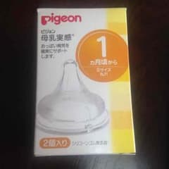 哺乳瓶の乳首のサムネイル