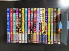 地縛少年花子くん 漫画 0巻~17巻のサムネイル