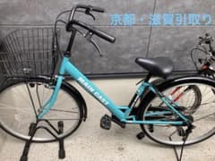 自転車　26インチ　滋賀・京都限定　無料搬送可能 自転車 26インチ 滋賀・京都限定 無料搬送可能 - メルカリ