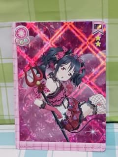 (矢澤にこ SEC)ラブライブ！スクールアイドルコレクション ラブライブ! スクールアイドルコレクション EX05-045 HR 矢澤にこ
