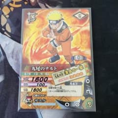 NARUTO ナルティメットカードバトル 九尾のナルト DN-062T - メルカリ
