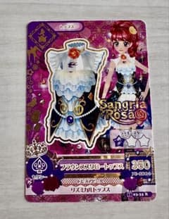 アイカツ フラウンススワロトップス Sangria Rosaのサムネイル