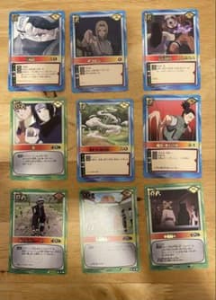 NARUTO ナルト カードゲーム 9枚セット - メルカリ