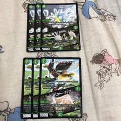 コンダマ   ツインパクトマップのサムネイル