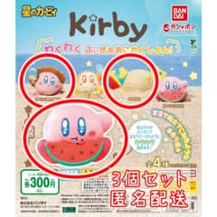 星のカービィ わくわくふぃぎゅあこれくしょん 3点セット ガチャのサムネイル