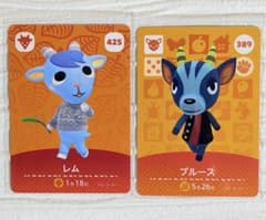 매달린 도부츠의 숲 amiibo 카드 2장 세트 렘 블루스 아츠모리