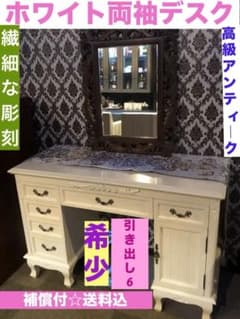 フレンチシャビー♦️コンパクト 床置きタイプ♦️ホワイトラタン 
