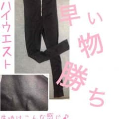ハイウエストパンツのサムネイル