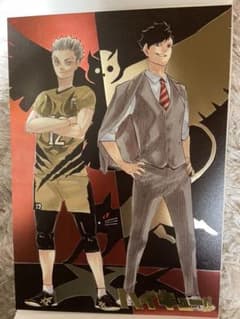 ハイキュー展　箔押しイラストカードコレクション　木兎光太郎　黒尾鉄朗のサムネイル