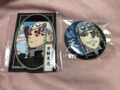 鬼滅の刃 宇髄天元 缶バッジ セットのサムネイル