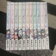 EDENS ZERO 1巻〜11巻 セットのサムネイル