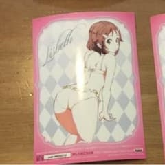 もものすけ様専用のサムネイル