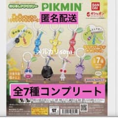 匿名配送 ピクミン めじるしアクセサリー1 全7種 コンプリート ガチャ