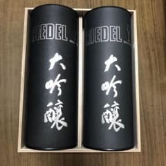 RIEDEL 大吟醸(木箱入)(2個入)のサムネイル