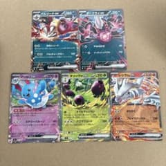 ポケモンカード ノーマル ex 5枚セット まとめ売り - メルカリ