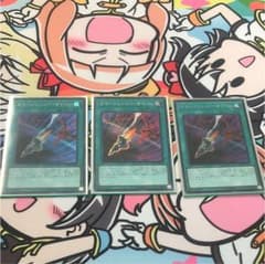 遊戯王 エマージェンシーサイバーのサムネイル
