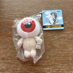 ゲゲゲの鬼太郎 目玉おやじ ぬいぐるみ マスコット - メルカリ