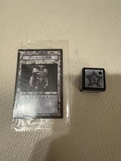 遊戯王 デーモンの召喚 モンスターダイスのサムネイル