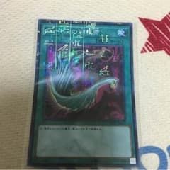 遊戯王 ハーピィの羽箒のサムネイル