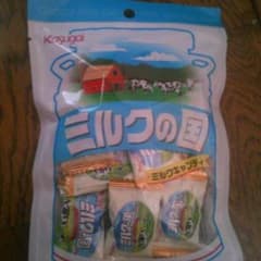 yuuuu。さん専用のサムネイル